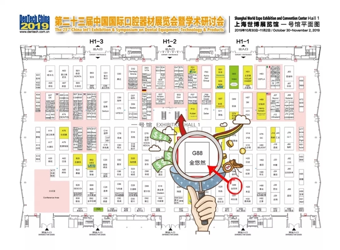 倒计时1天丨上海世博口腔展,不能错过的美加精彩