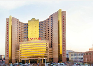 沧州市中心医院口腔科
