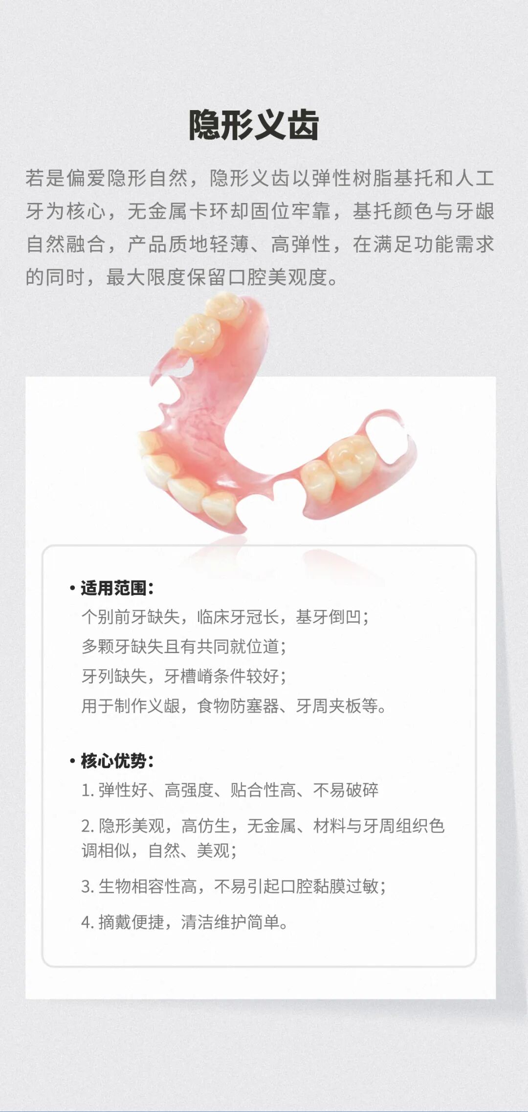 正文图片