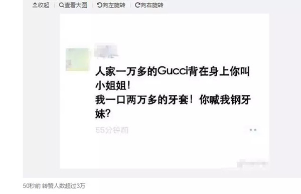正文图片