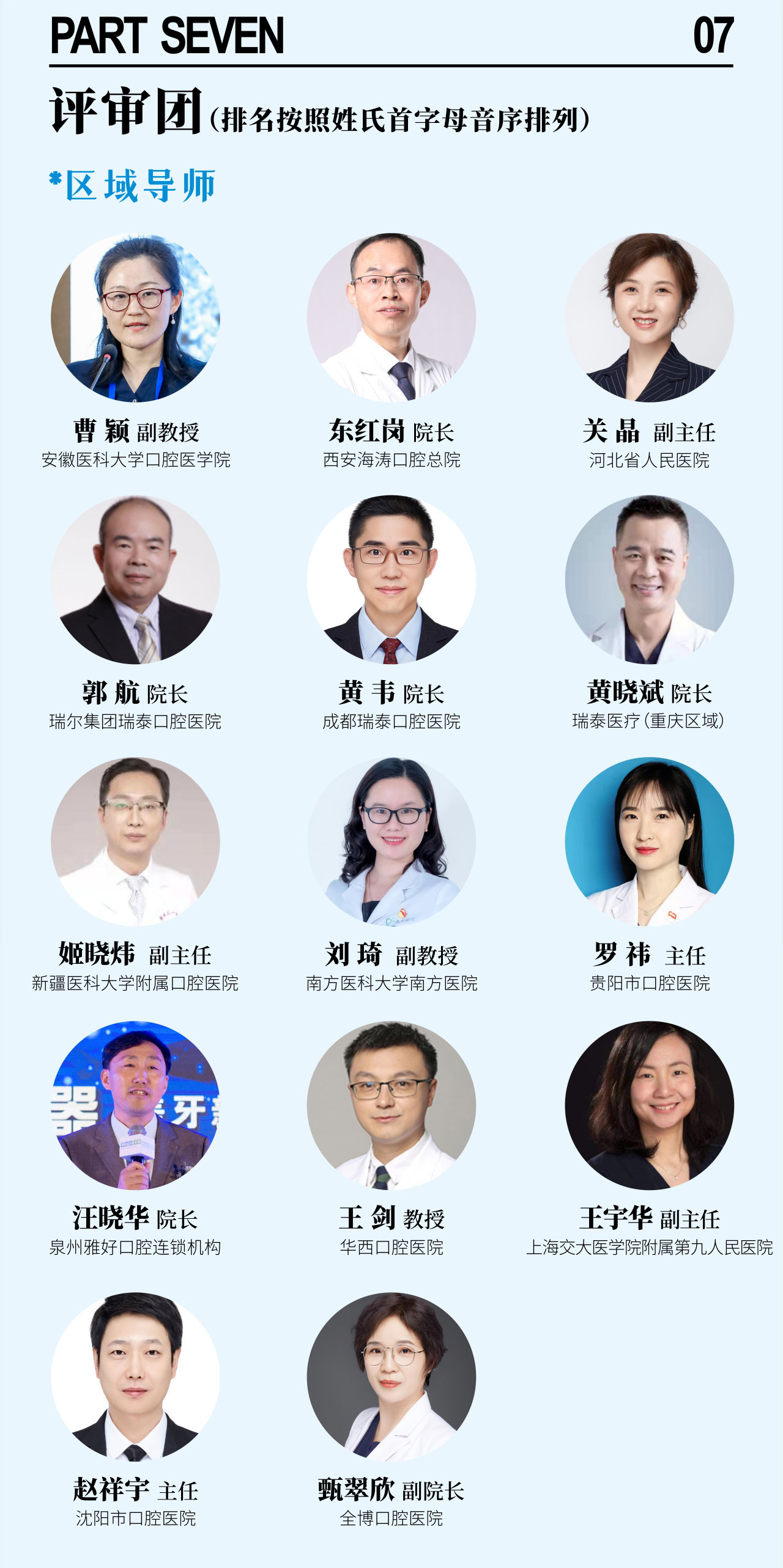 正文图片