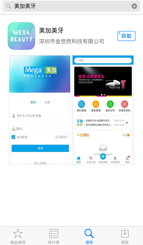 正文图片