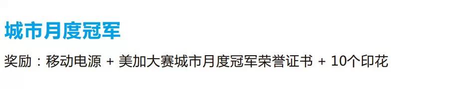 正文图片