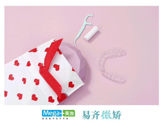 牙齿轻微不齐,隐形矫正只需9900元!