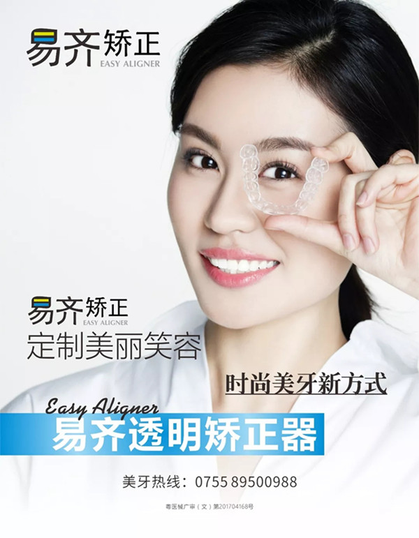 很多人说要先整牙再整容,这是为什么呢?
