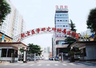 北京466医院口腔科