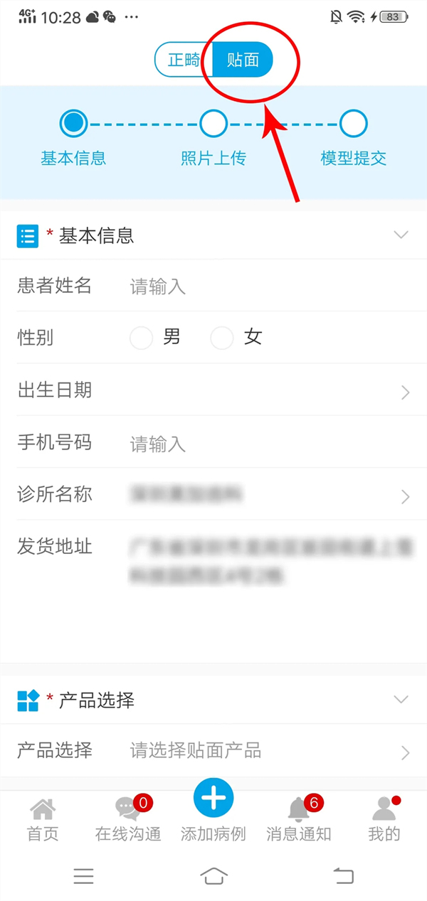 正文图片