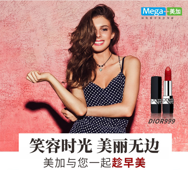 写#美加超薄美牙贴面#体验笔记享好礼!活动美丽开启!
