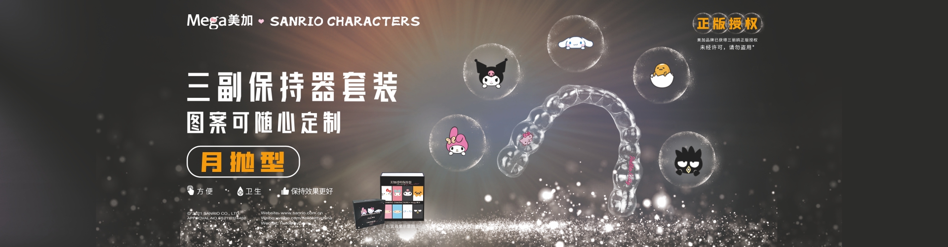 正文图片
