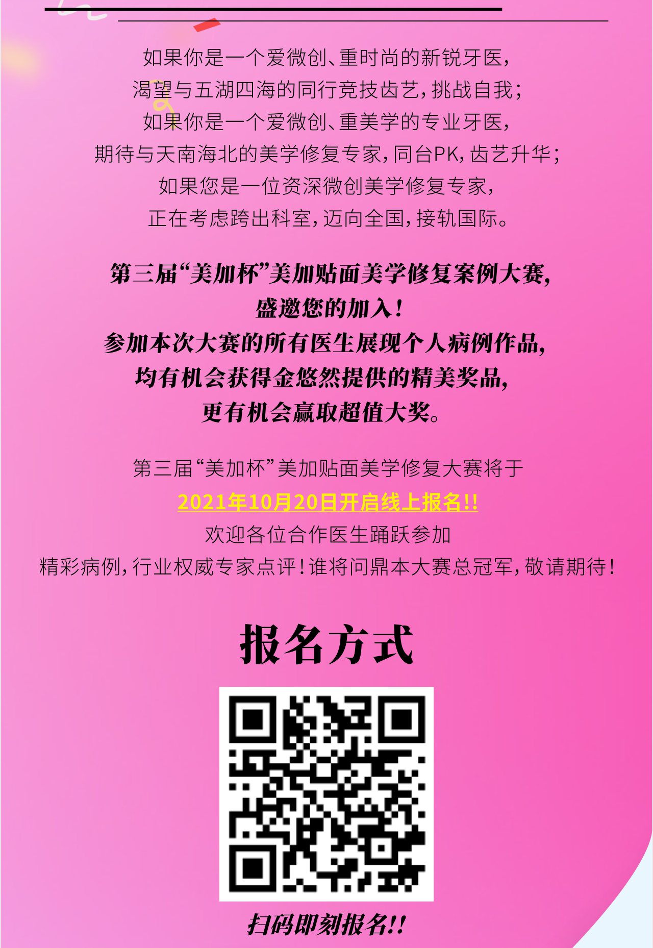 正文图片