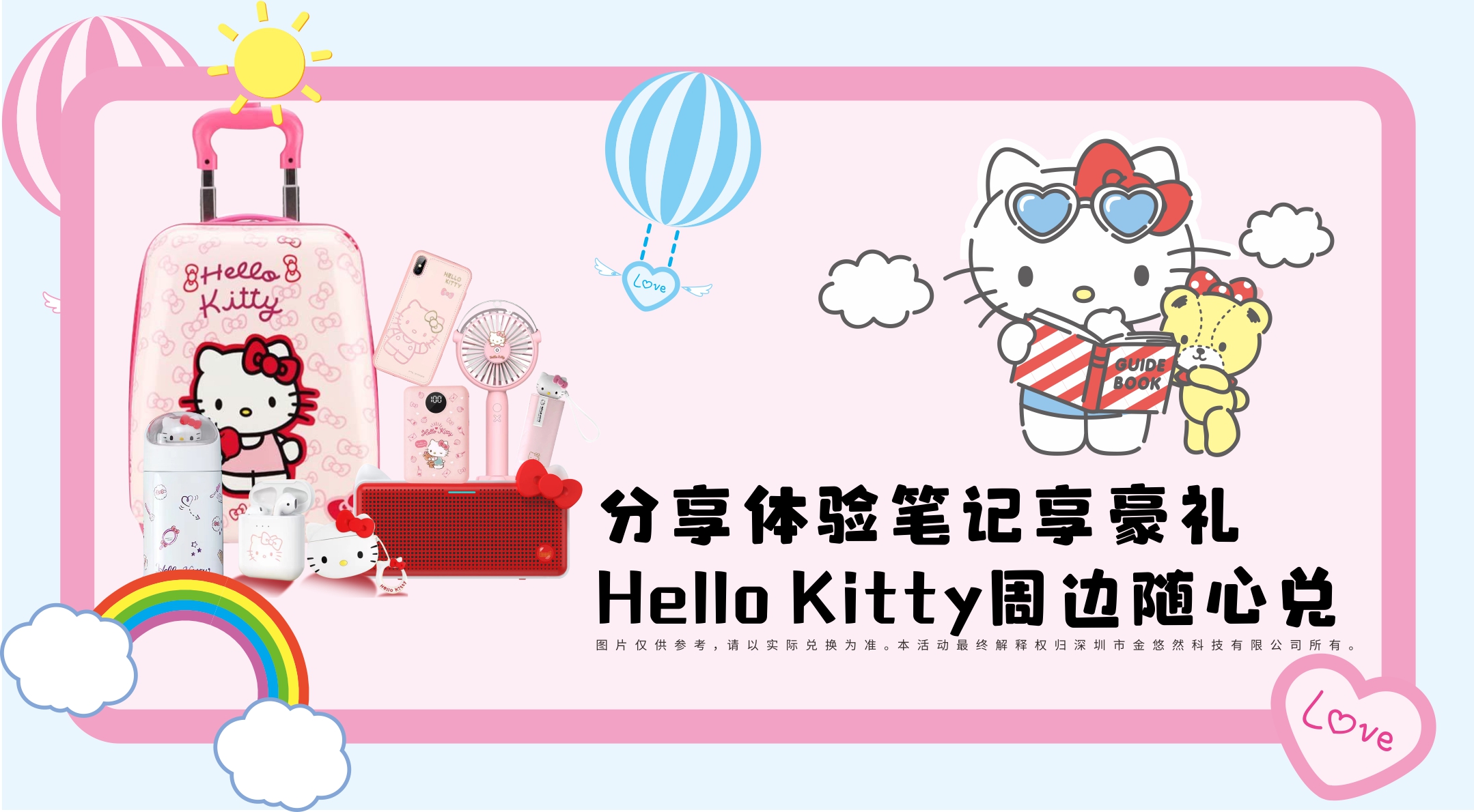 正文图片