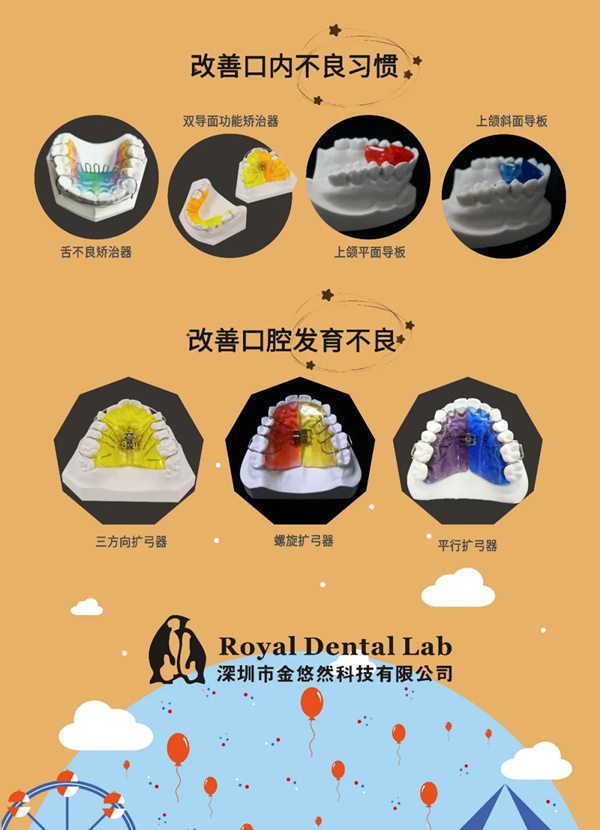 趁早“扶正”,莫让一口歪牙夺去孩子天真笑容