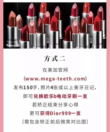 一张图告诉你怎么兑换电动牙刷