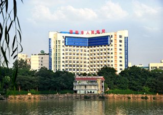 德阳市人民医院口腔科