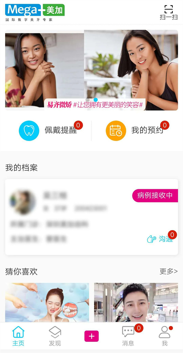 正文图片