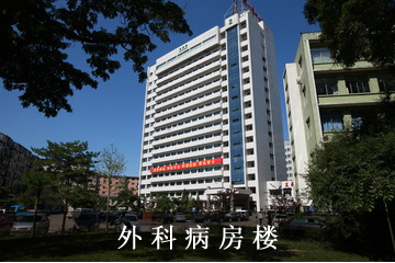 锦州市中心医院口腔科好吗?