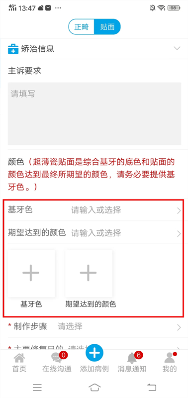 正文图片