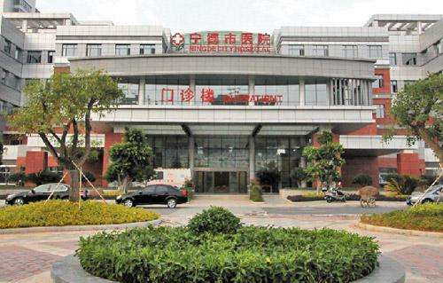 宁德市医院口腔科