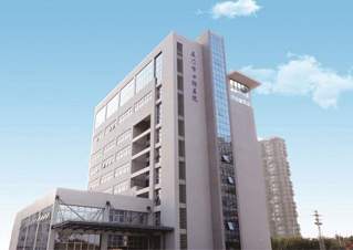 厦门市口腔医院