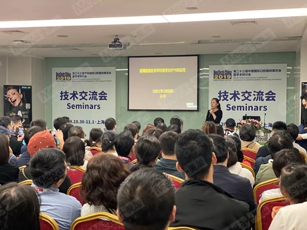 上海世博口腔展:百花齐放,美丽纷呈,美加美牙为你带来别样精彩