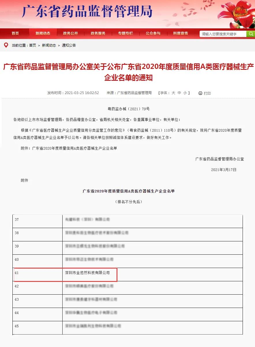 正文图片