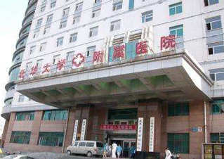 北华大学附属医院口腔科