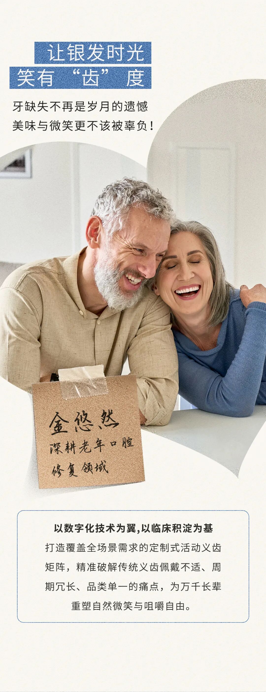 正文图片