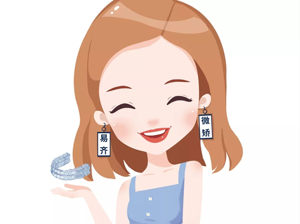 牙齿矫正的顾虑,都可以消除一下了!