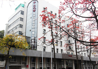 中山大学附属口腔医院