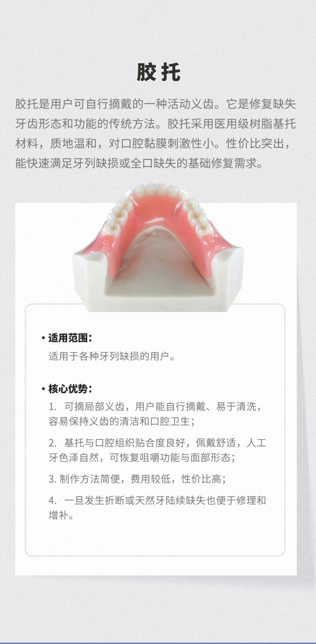 正文图片