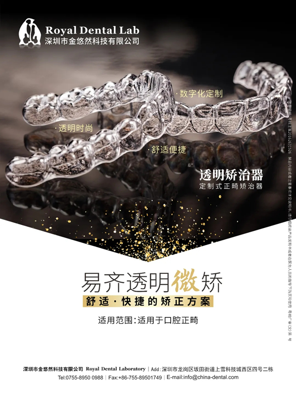 牙齿矫正后反弹是为什么?该怎么办?