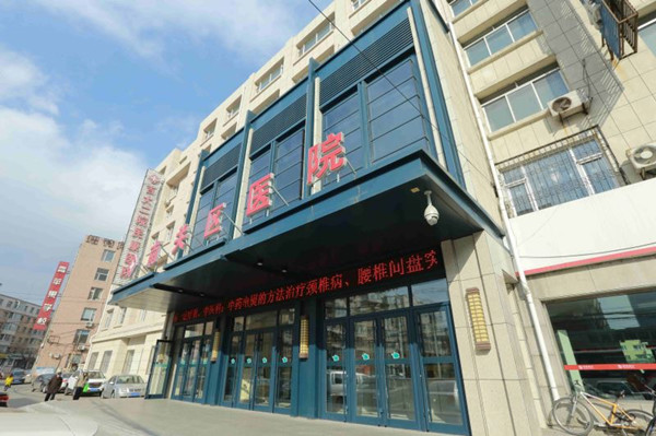 吉林大学第二医院民康医院口腔科医生好吗?