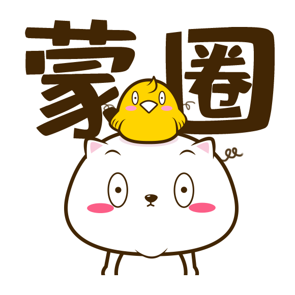 雨女无瓜,不标准的发音可能与牙缝有关哦