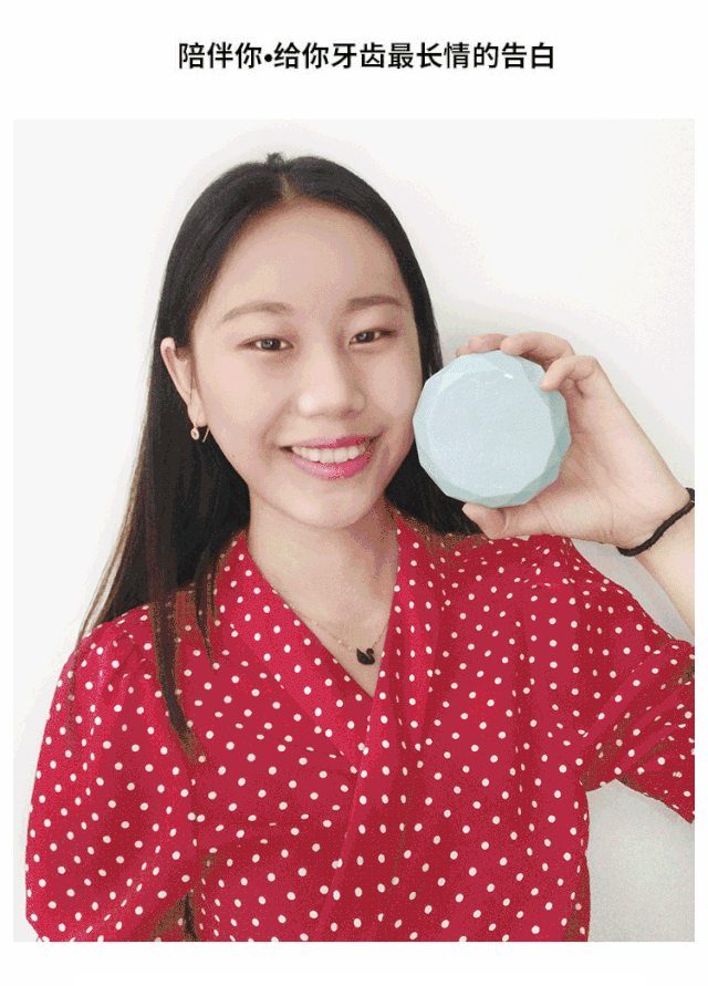 美加易齐牙套君高颜值CP，小萌盒上线啦！