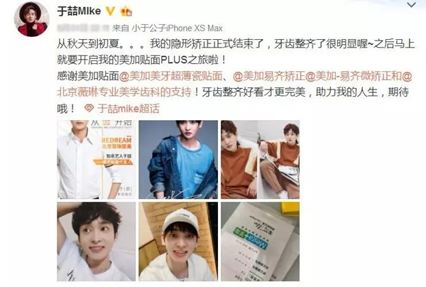 为什么带货王美牙失败,而其他人却能悄悄变美?