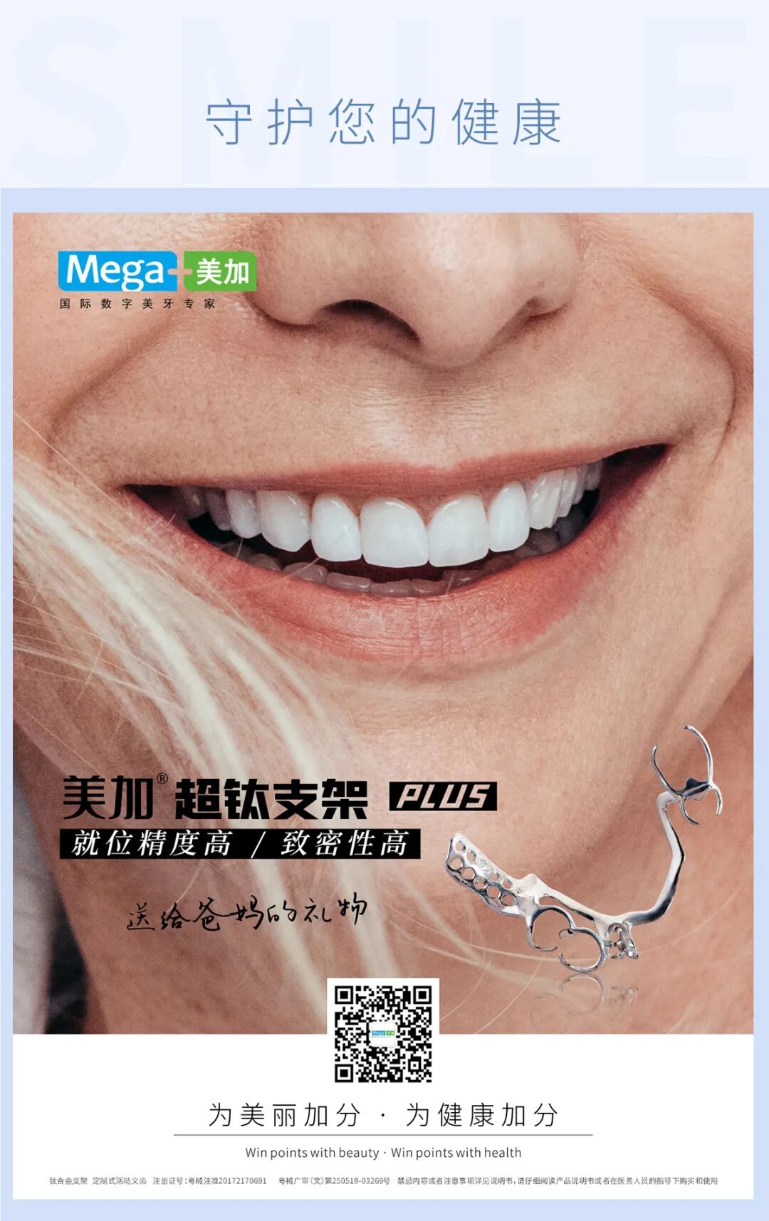 正文图片