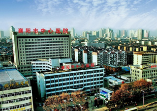 襄樊市中心医院口腔科