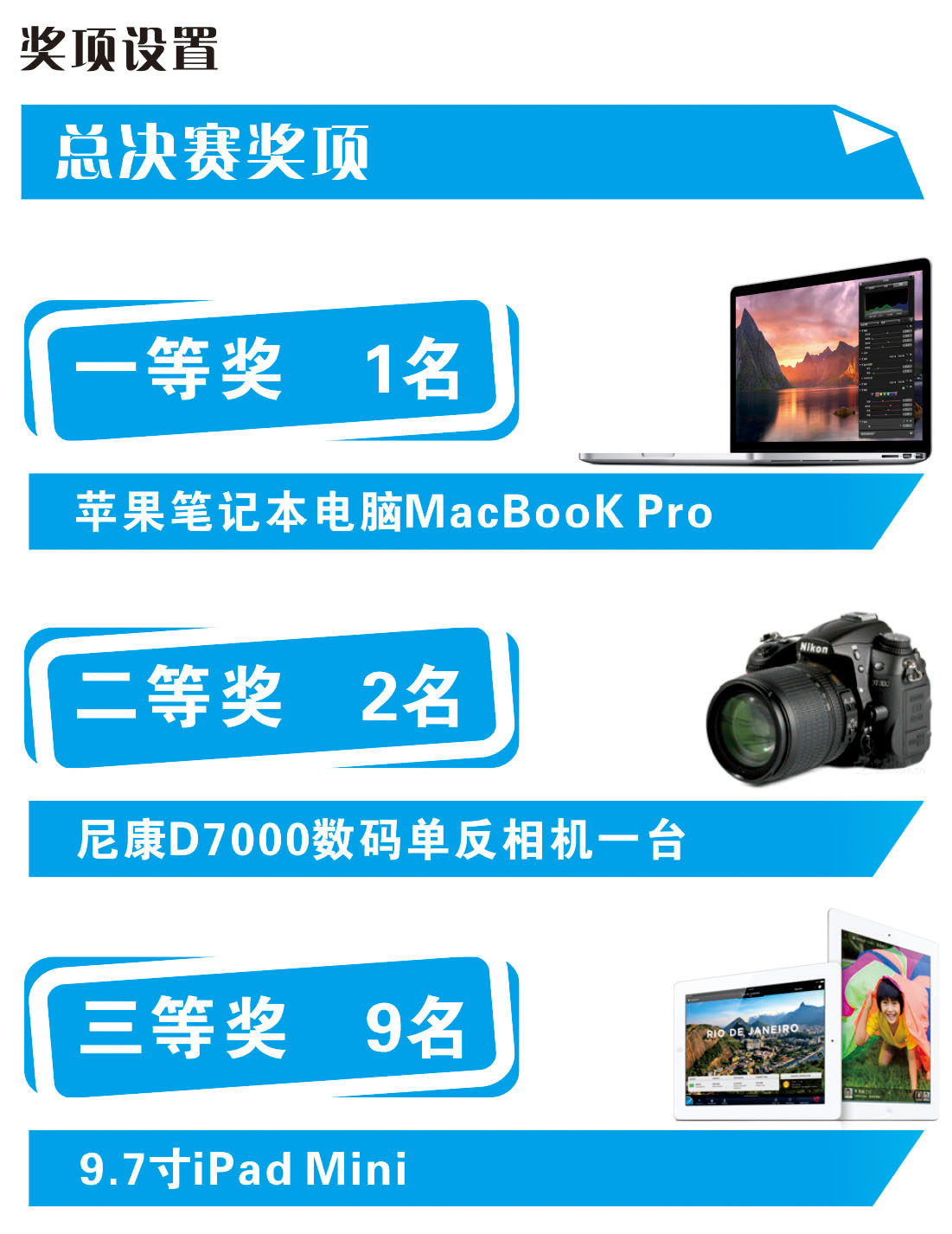 正文图片