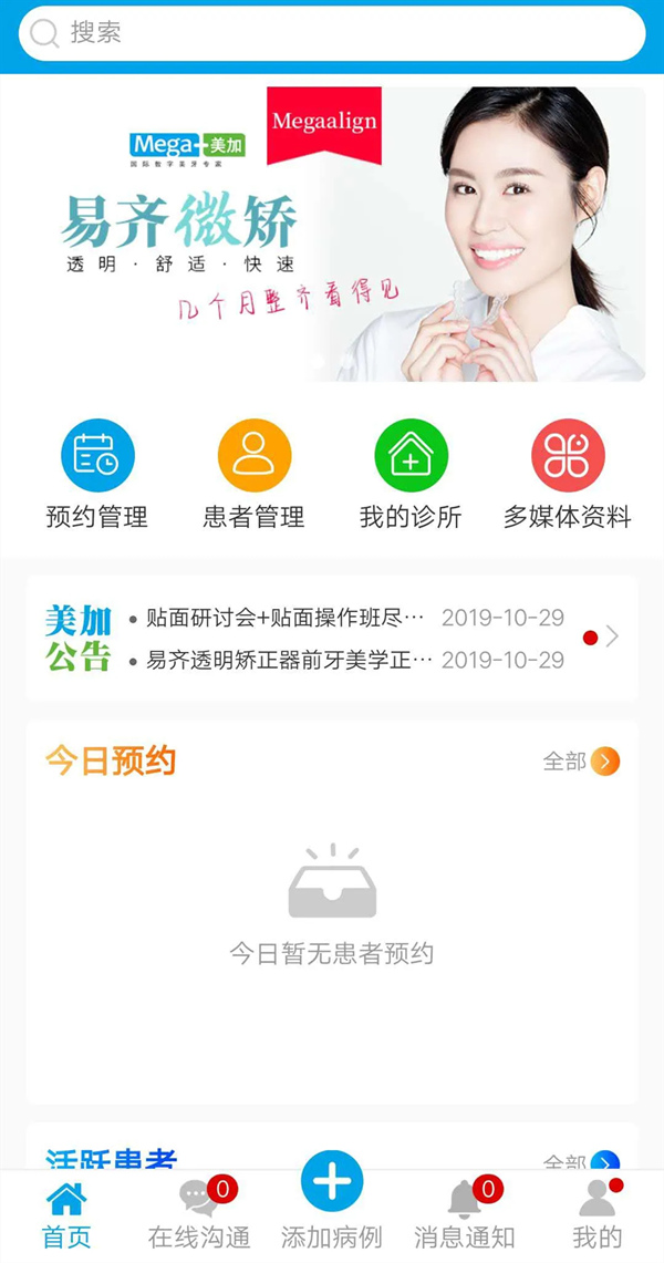 正文图片