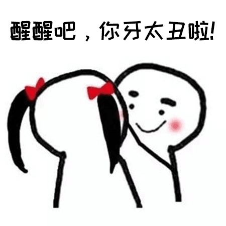 过五关斩六将,万万没想到她却栽在牙缝上!