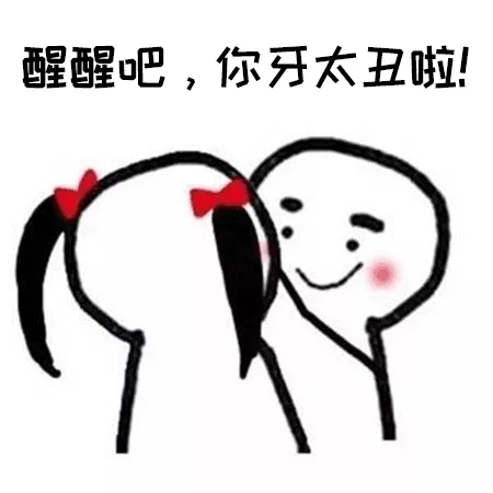 早点了解美加易齐微矫正 也许结局会改写!