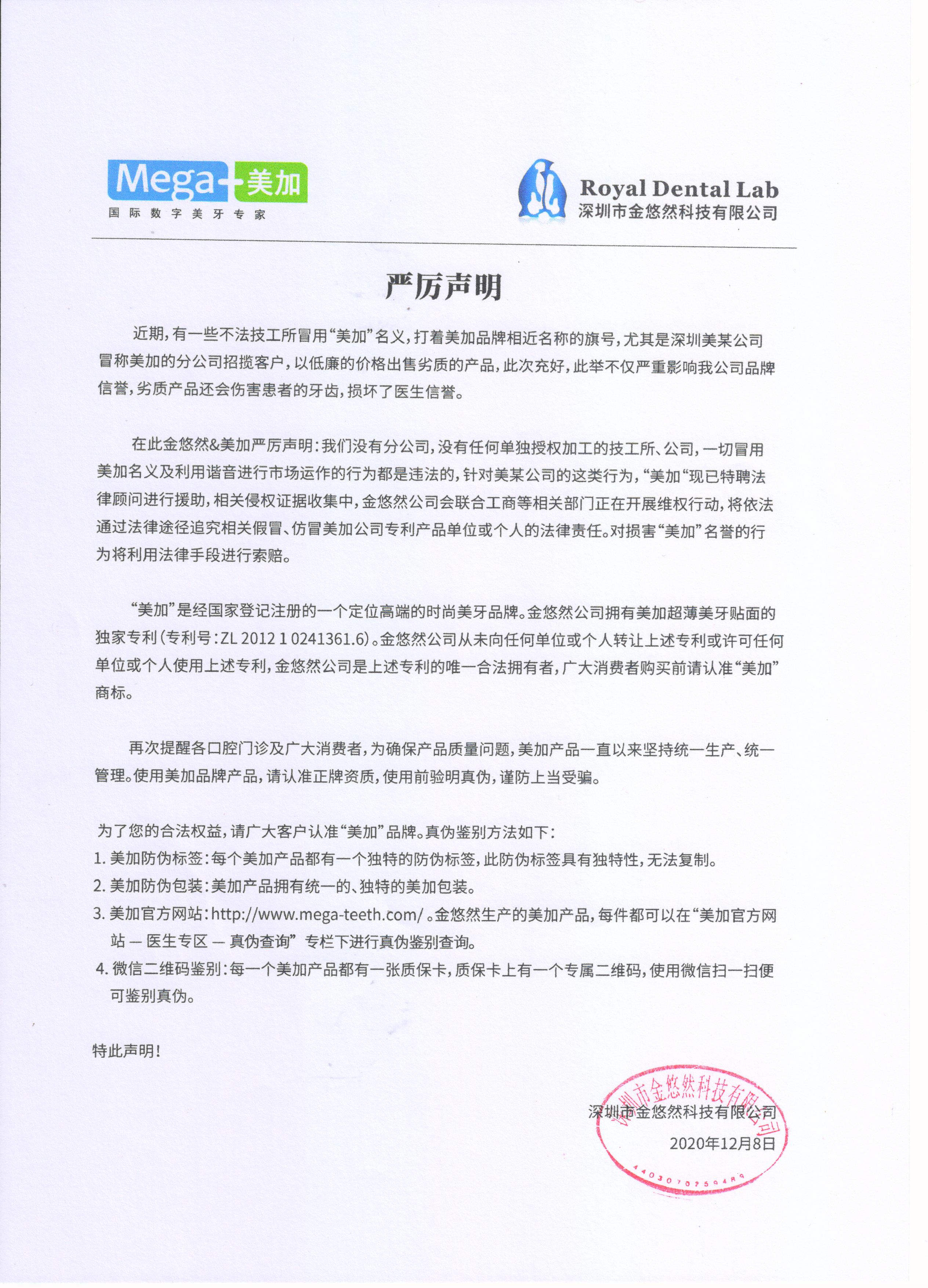 正文图片