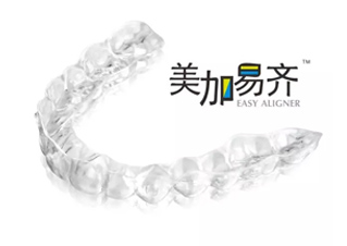做隐形矫正要多少钱