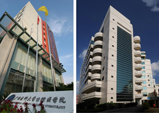 广西医科大学附属口腔医院