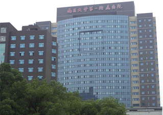 南昌大学第一附属医院口腔科