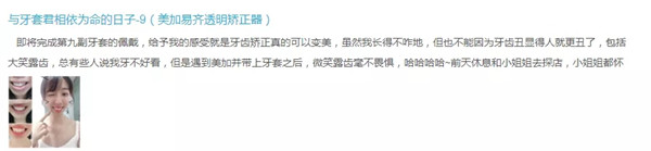 正文图片