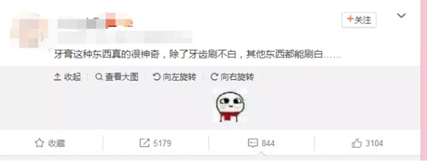 美加贴面案例丨刷不白的牙,我该怎么美白!