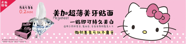 正文图片