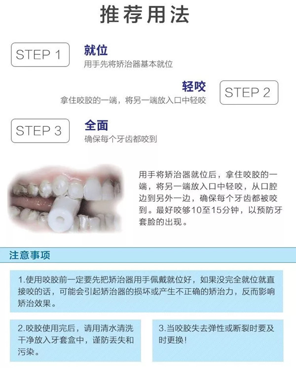 “牙套脸”是啥?为什么矫正牙齿的人都害怕