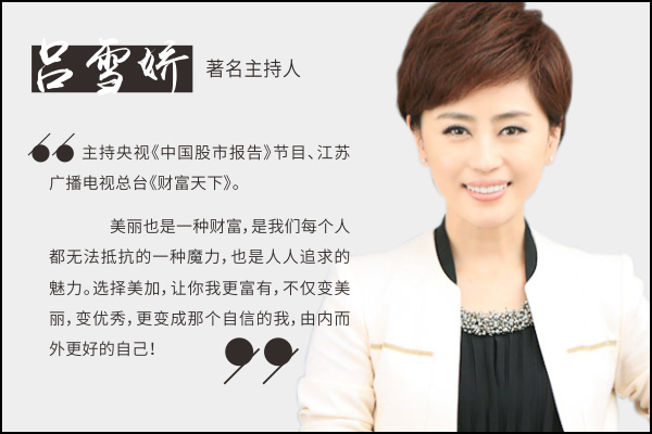 吕雪娇